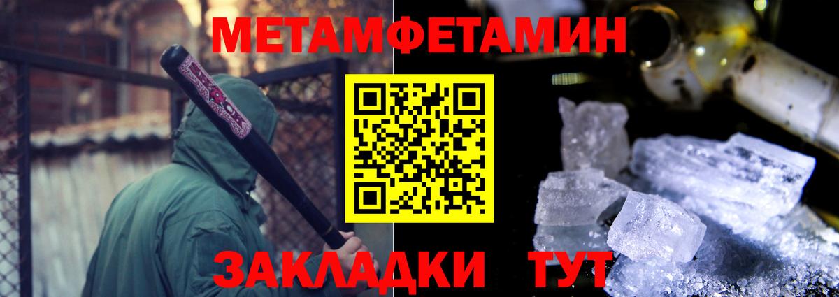 Торжок  АМФЕТАМИН  АМФ  Вход с VPN  АМФ VHQ 