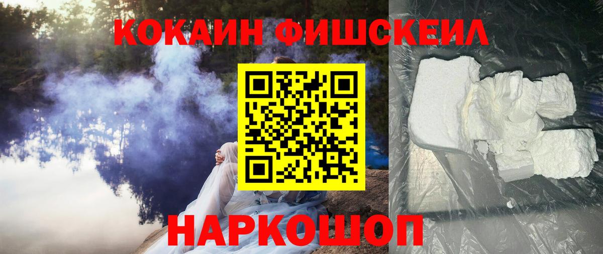 COCAIN Columbia Торжок
