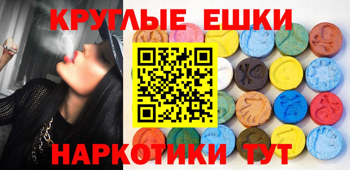 Ecstasy XTC Торжок