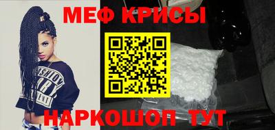 мескалин Бузулук