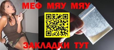 прущий лед Бугуруслан