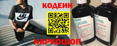 марки nbome Будённовск