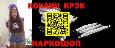 прущий лед Бугуруслан