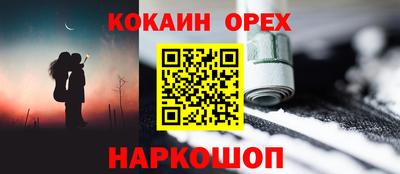 мескалин Бузулук
