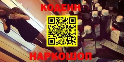 марки nbome Будённовск