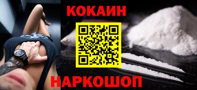 прущий лед Бугуруслан