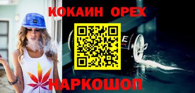 мескалин Бузулук