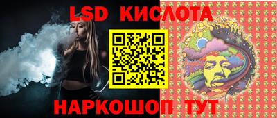 мескалин Бузулук