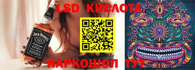 марки nbome Будённовск