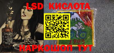 прущий лед Бугуруслан