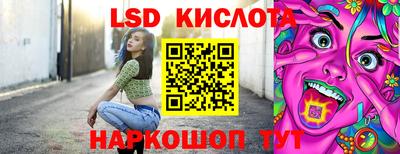 марки nbome Будённовск