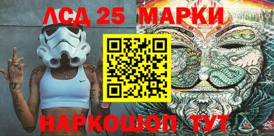 мескалин Бузулук