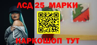 марки nbome Будённовск