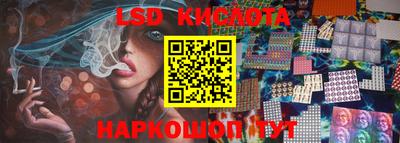 прущий лед Бугуруслан