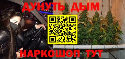 прущий лед Бугуруслан