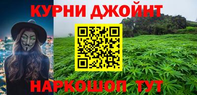 прущий лед Бугуруслан