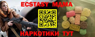 марки nbome Будённовск