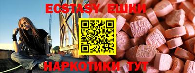 прущий лед Бугуруслан