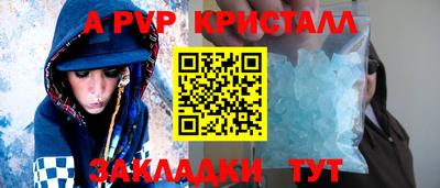 мескалин Бузулук