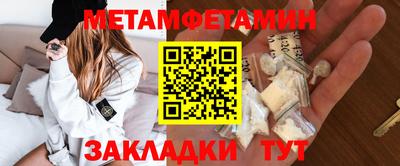 марки nbome Будённовск
