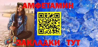 мескалин Бузулук