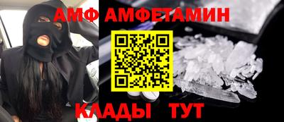 мескалин Бузулук