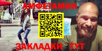 марки nbome Будённовск