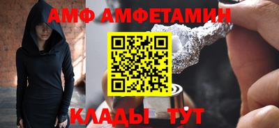 прущий лед Бугуруслан
