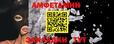 прущий лед Бугуруслан
