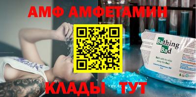 прущий лед Бугуруслан