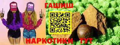 марки nbome Будённовск