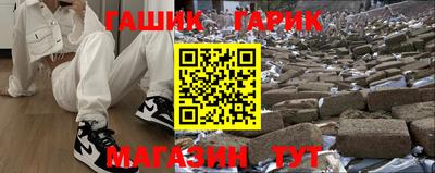 прущий лед Бугуруслан