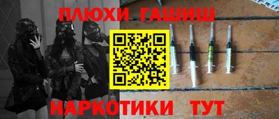 прущий лед Бугуруслан