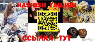 мескалин Бузулук