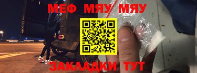 мескалин Бузулук