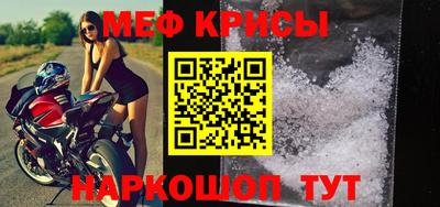 прущий лед Бугуруслан