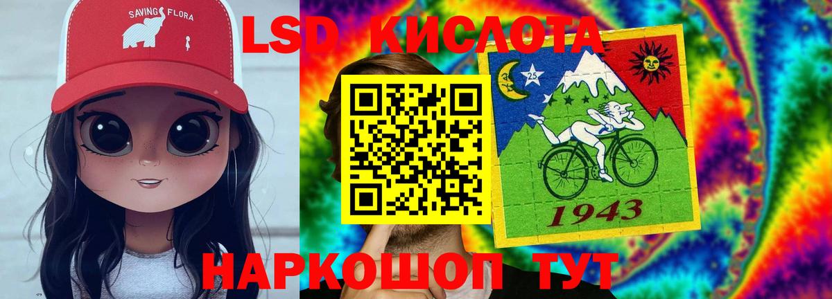 ЛСД экстази ecstasy Торжок