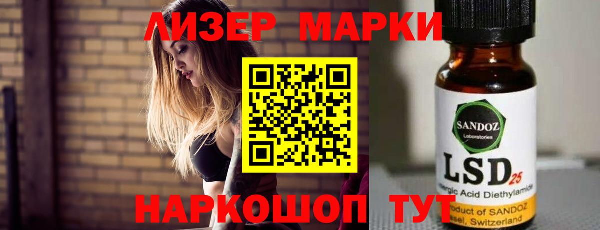 Лсд 25 экстази  Лсд 25 экстази кислота  Вход с VPN  ссылка на мегу tor  Лсд 25 экстази кислота  Торжок 