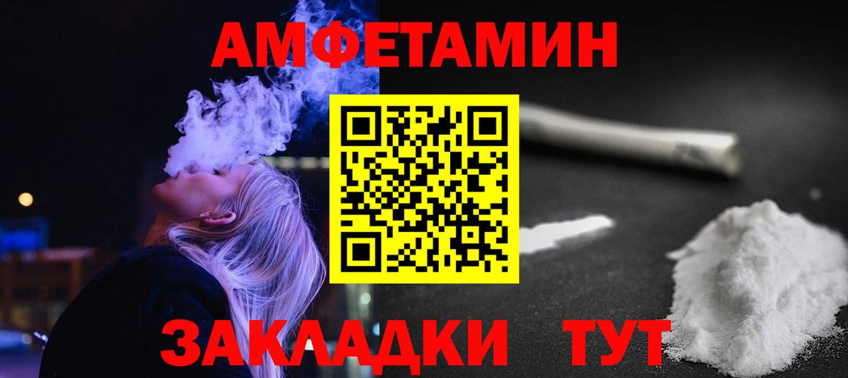 Метамфетамин кристалл Торжок