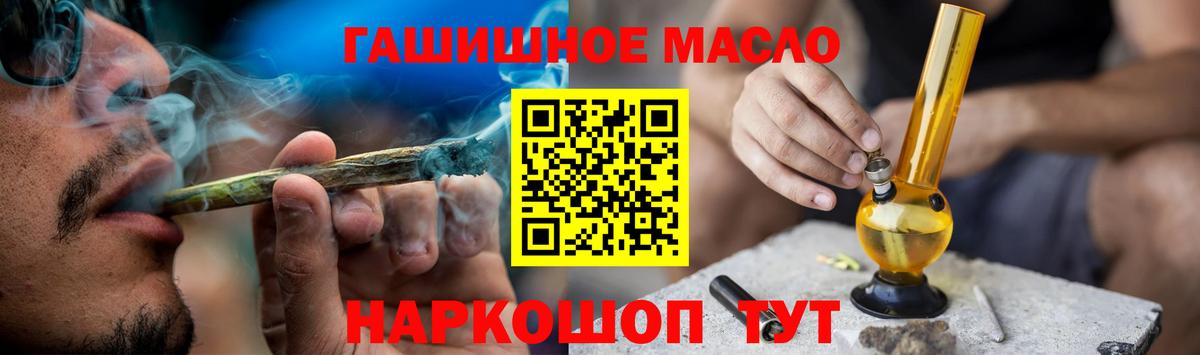 ТГК концентрат Торжок