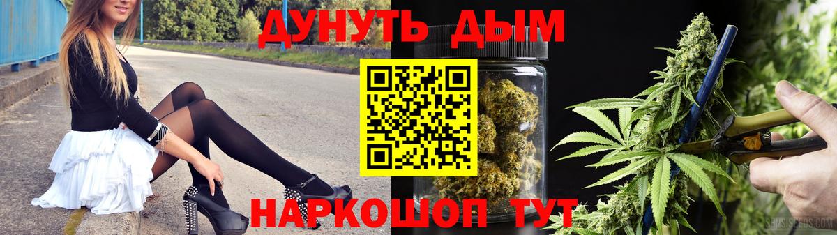 Бошки марихуана план  Шишки марихуана OG Kush  Торжок  Вход с VPN  Шишки марихуана Amnesia 