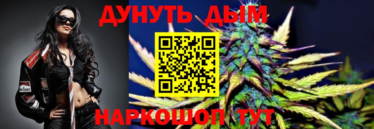 Конопля VHQ Торжок